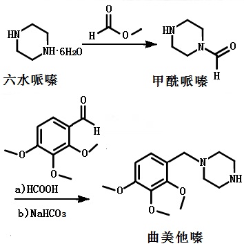 曲美他嗪的合成路线